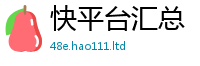2025新澳门天天精准大全谜语归77777788888王中王正版